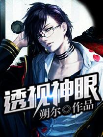 关于男频都市小说单女主一对一的信息