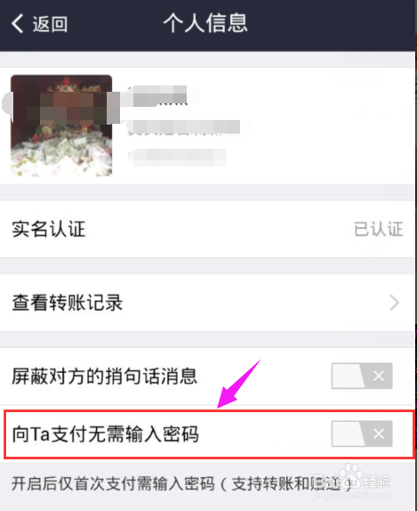 找人软件真实姓名(真实姓名官网查询找人)