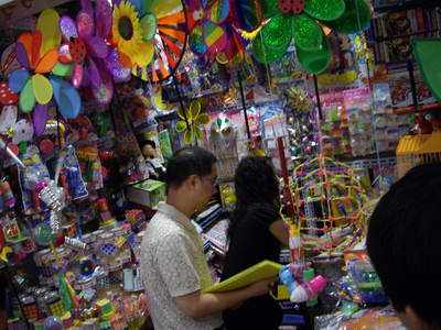 关于北京天意小商品批发市场的信息