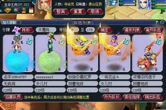 梦幻西游d5赚钱详细(梦幻西游怎么赚钱人民币)