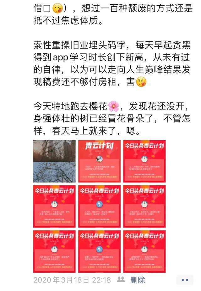包罗新人主播第一天开播的稿子的词条