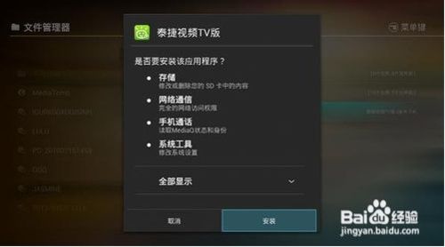 关于小米盒子看电视直播软件哪个好的信息