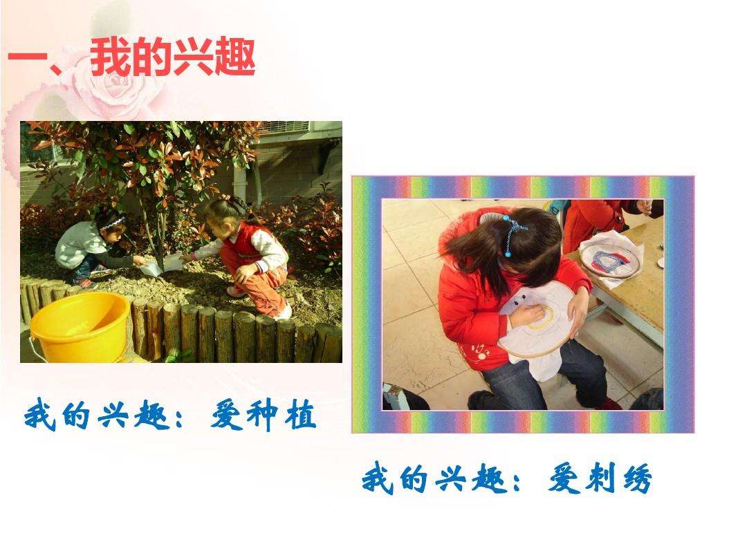我的爱好和特长(我的爱好和特长100字)