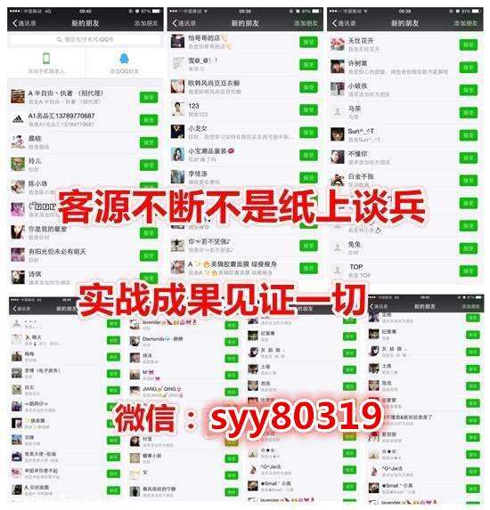 微商客源如何引流(做微商如何引流人脉)
