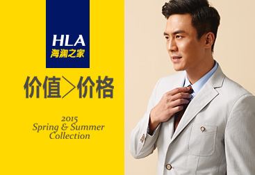 海澜之家加盟模式详细的简单介绍