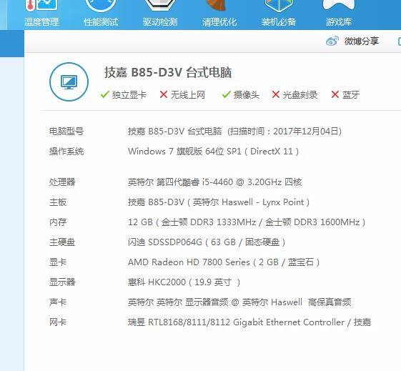 网速100兆是什么意思(100兆的网速是多少mb)