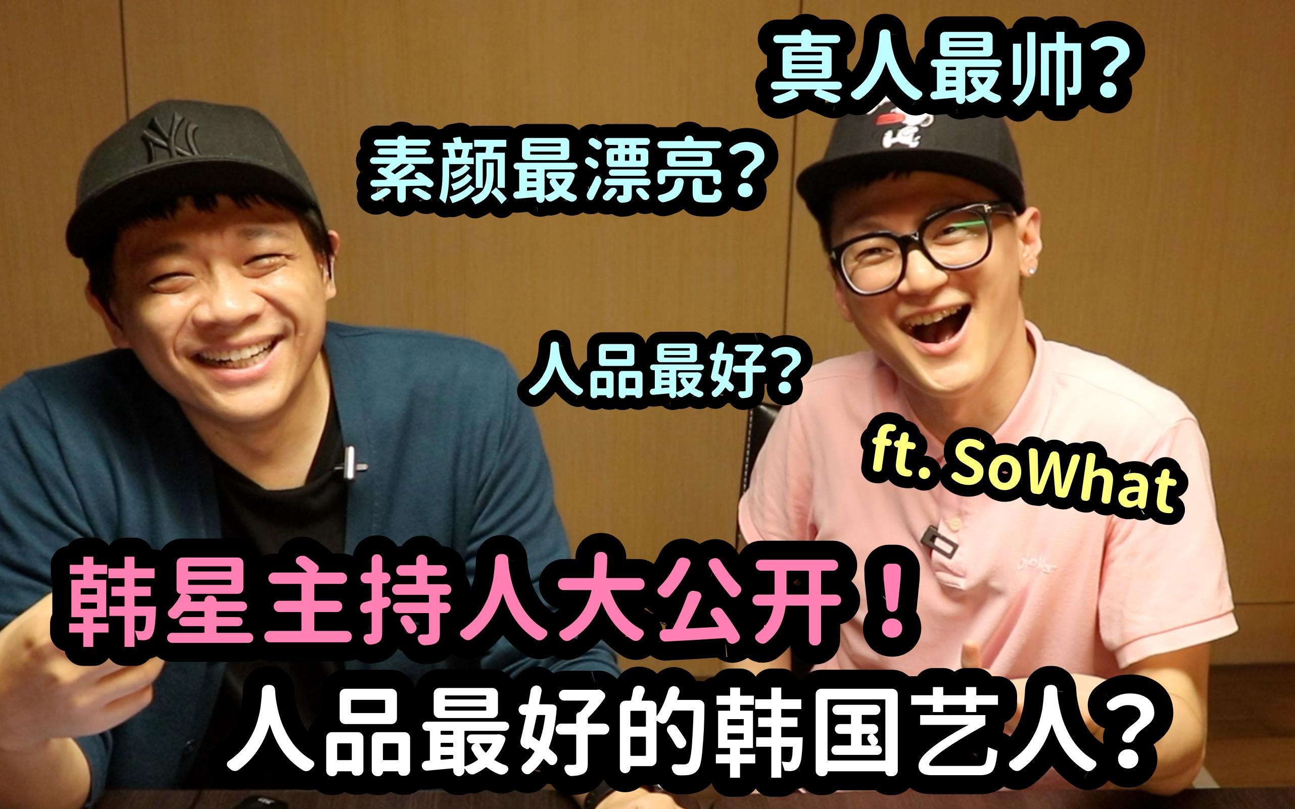 韩国公认人品差的艺人(韩国财阀对女明星好残忍)