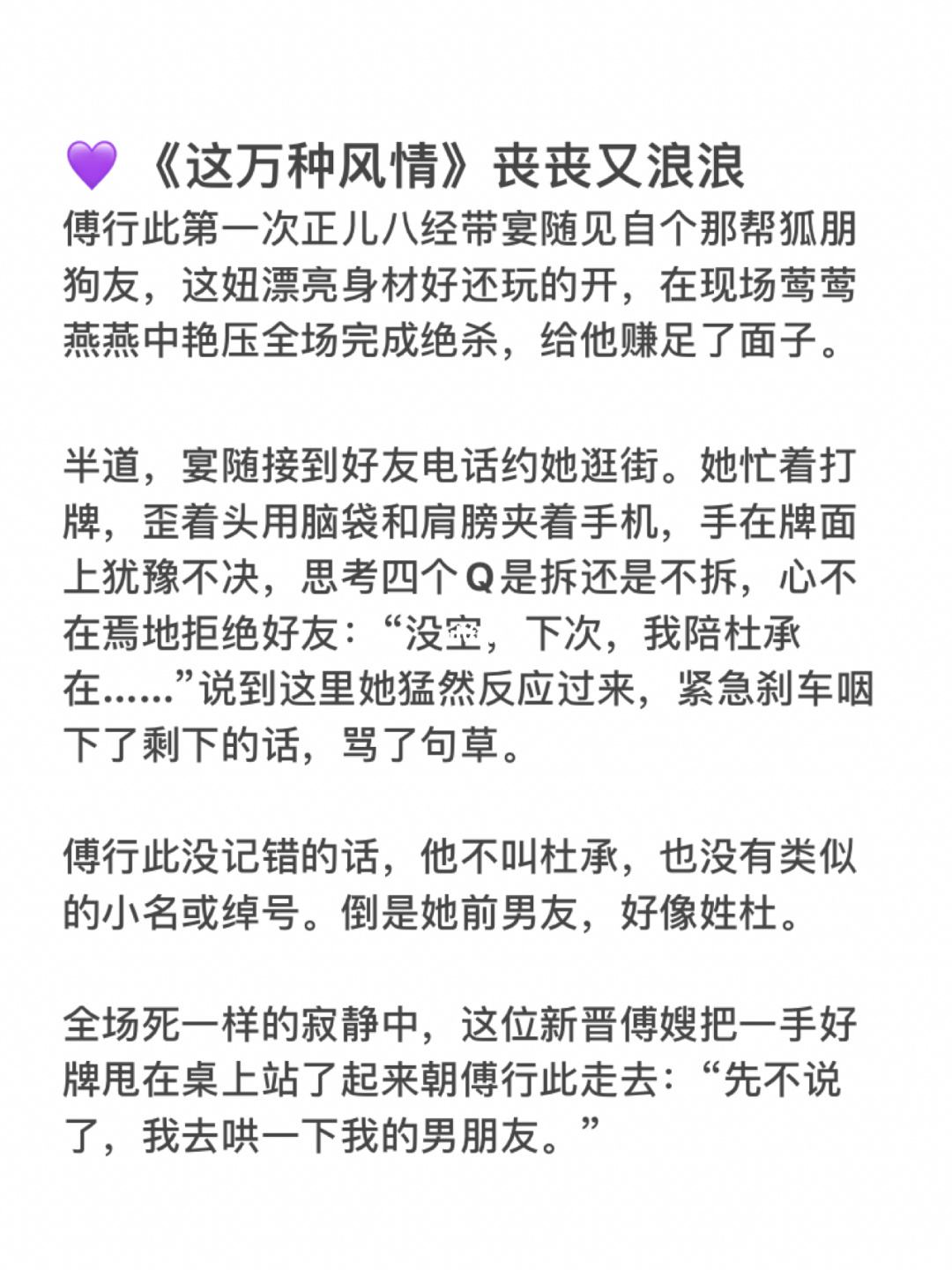 男主糙痞的肉宠文(乖乖女和小混混的恋爱)