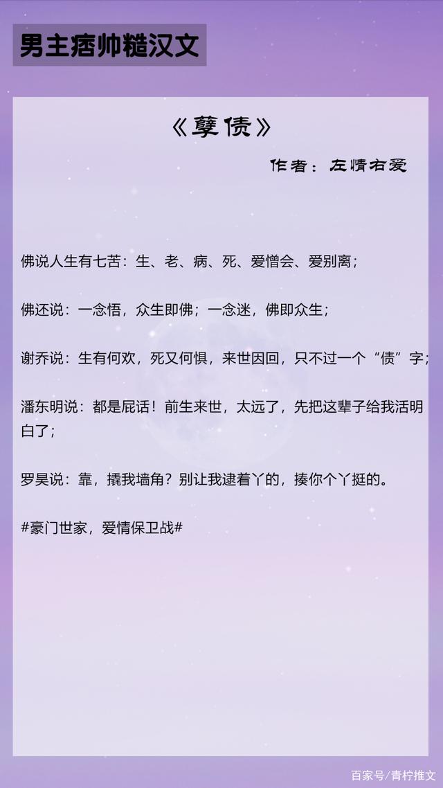 男主糙痞的肉宠文(乖乖女和小混混的恋爱)