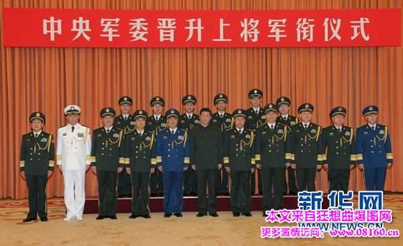 上将是什么级别(上将退休后有什么待遇)