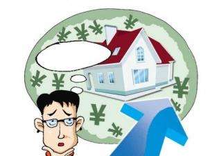 房贷新政(2022年购房贷款利率最新政策)