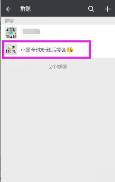 怎么在群里@所有人(非群主怎么艾特所有人)