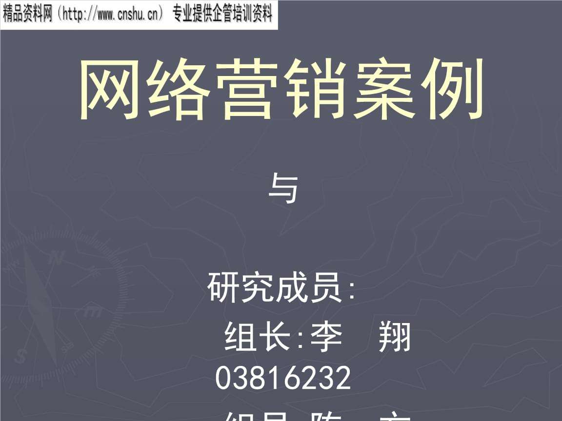 收集营销胜利案例(有趣的收集营销案例)
