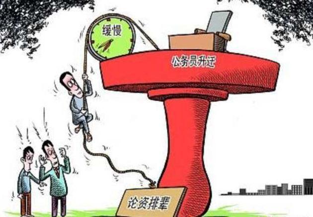 调研员是什么级别(调研员与巡视员区别)