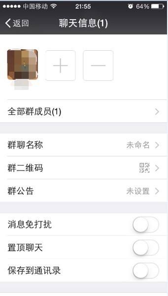 在微信群里若何@所有人(微信一条动静怎么同时发给多人)