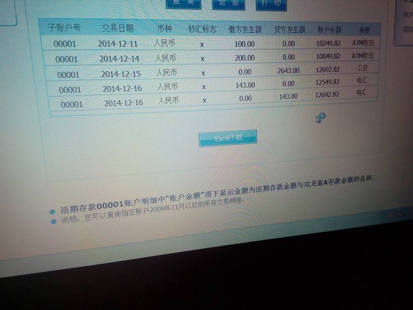 电汇是什么意思(电汇需要什么材料)