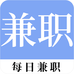 在家做兼职日结的(纯手工活150一天在家做)