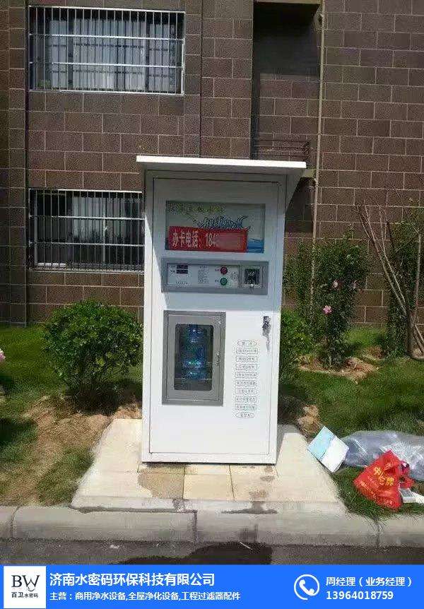 小区售水机前景若何(喝小区售水机的水好吗)