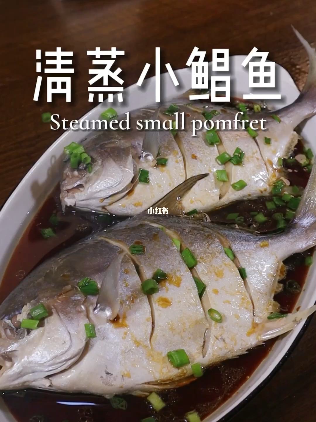 金鲳鱼为什么不克不及吃(红鲳鱼为什么叫垃圾鱼)