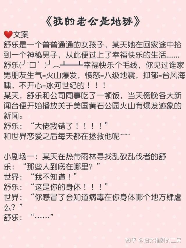 肉肉多的现言甜宠文(肉写的出格细的古言小说)