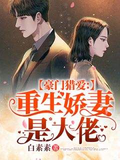 现代重生小说(重生小说现代言情)