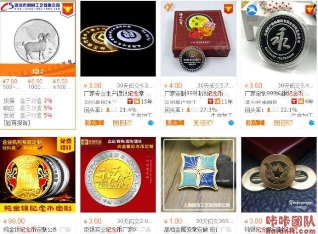 收集擦边球暴利项目(灰色暴力项目月入60万)