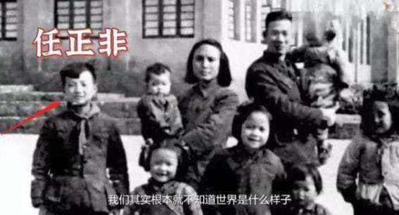 关于任正非怎么入赘孟家的的信息