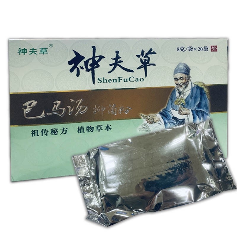 巴马汤(巴马泡脚汤圈套)