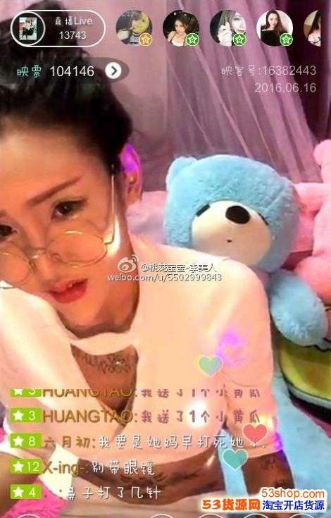 李蒽熙微博(尚九熙新浪超话) 李蒽熙微博(尚九熙新浪超话)