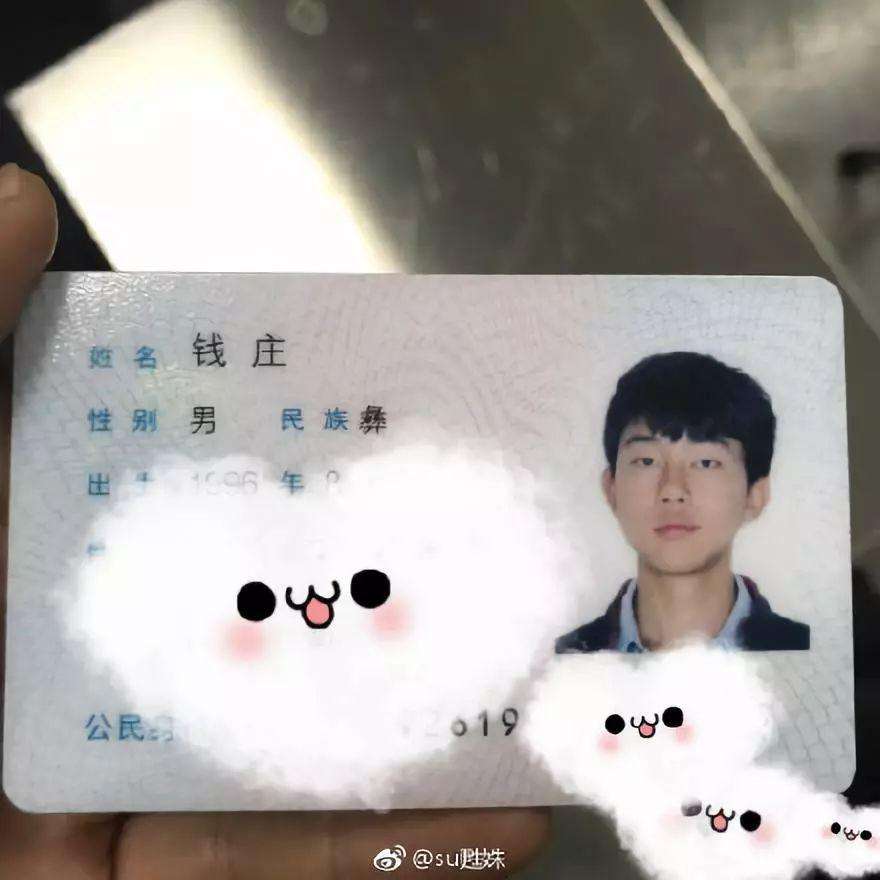 沙雕情侣名字(出格宠的情侣名字)