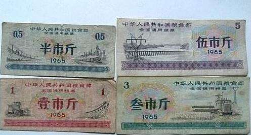 粮票的市场价格(全国粮票如今市场价格)