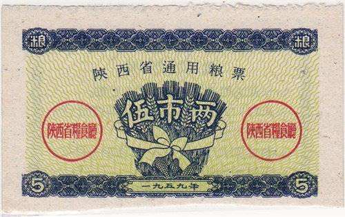 粮票的市场价格(全国粮票如今市场价格)