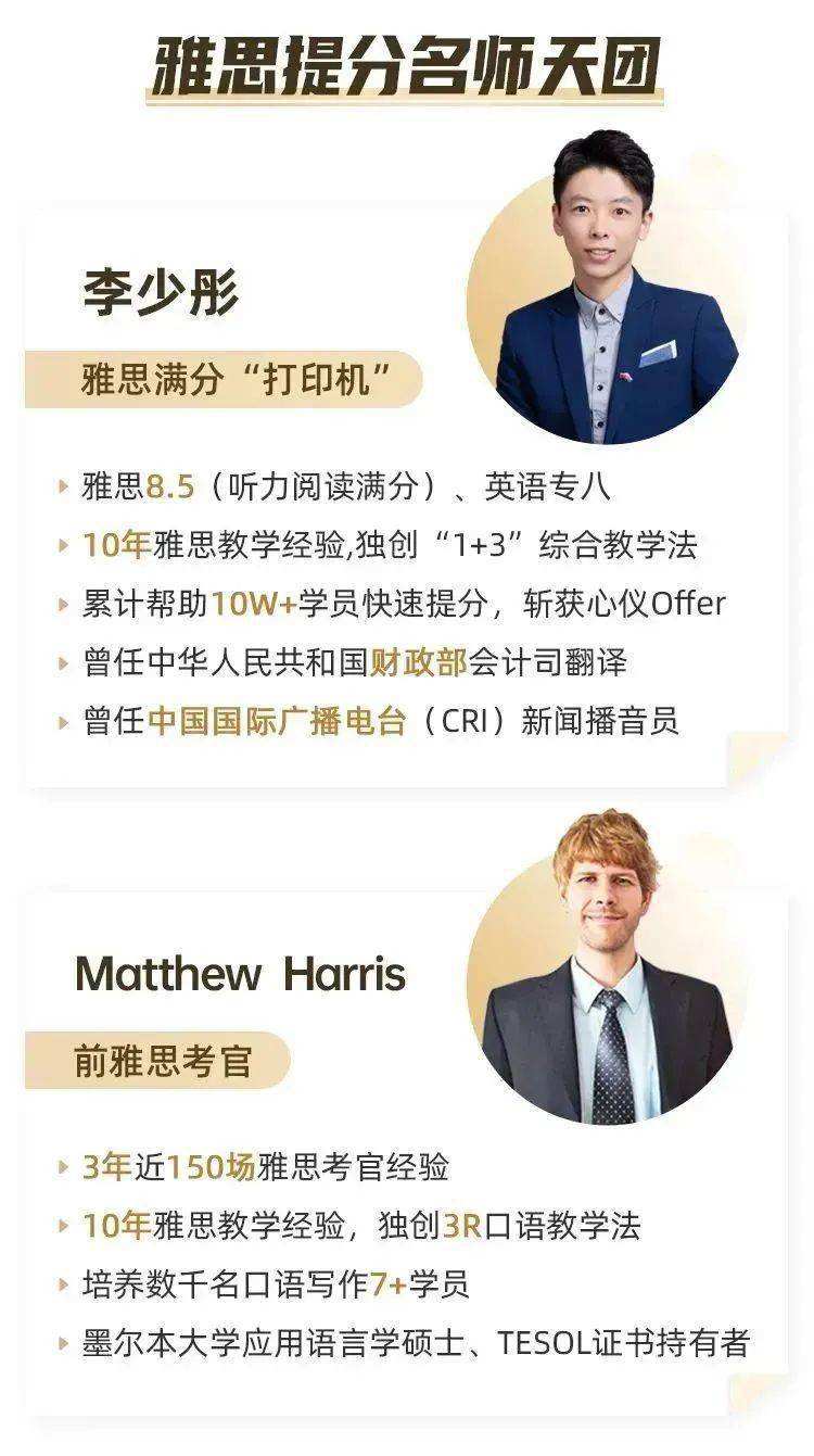 雅思教师年薪100万(托福教师课时费一般几)