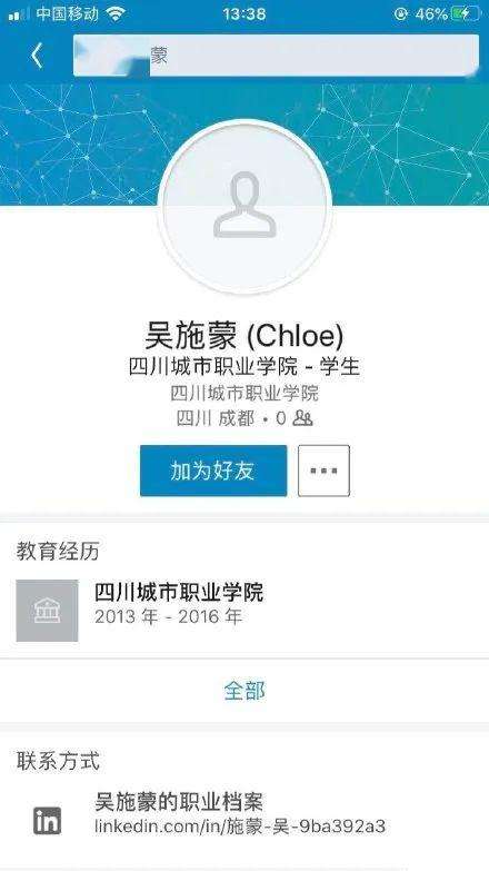 黑帽门视频5段(天津45中轮师门播放)