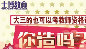 学前班加盟连锁哪个好(少儿兴趣班培训机构加盟)