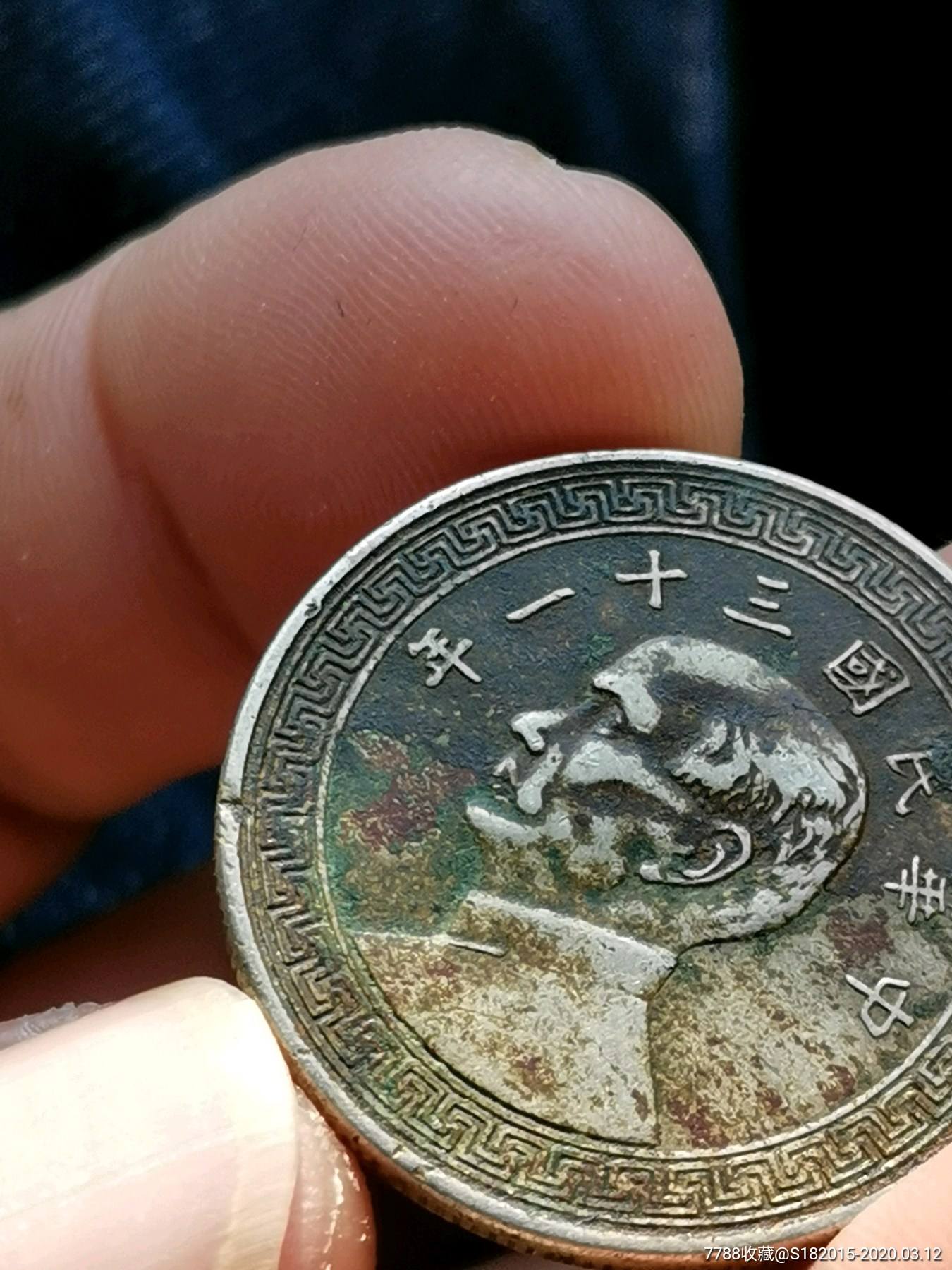 民国初年是哪一年(民国初年是哪一年南昌地铁四号线)