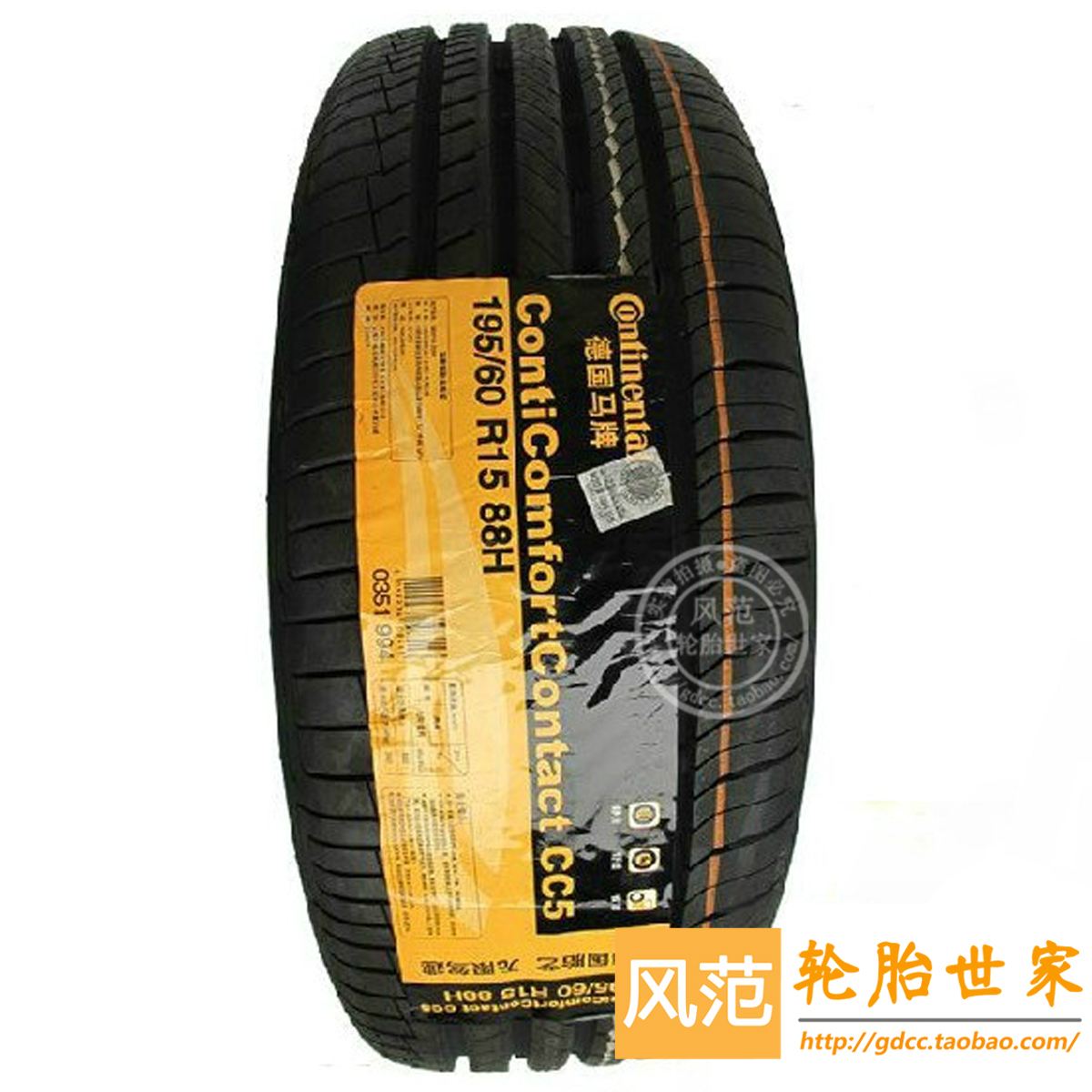 马牌轮胎价格表2021价格(马牌轮胎价格表2021价格23555R18) 马牌轮胎价格表2021价格(马牌轮胎价格表2021价格23555R18)