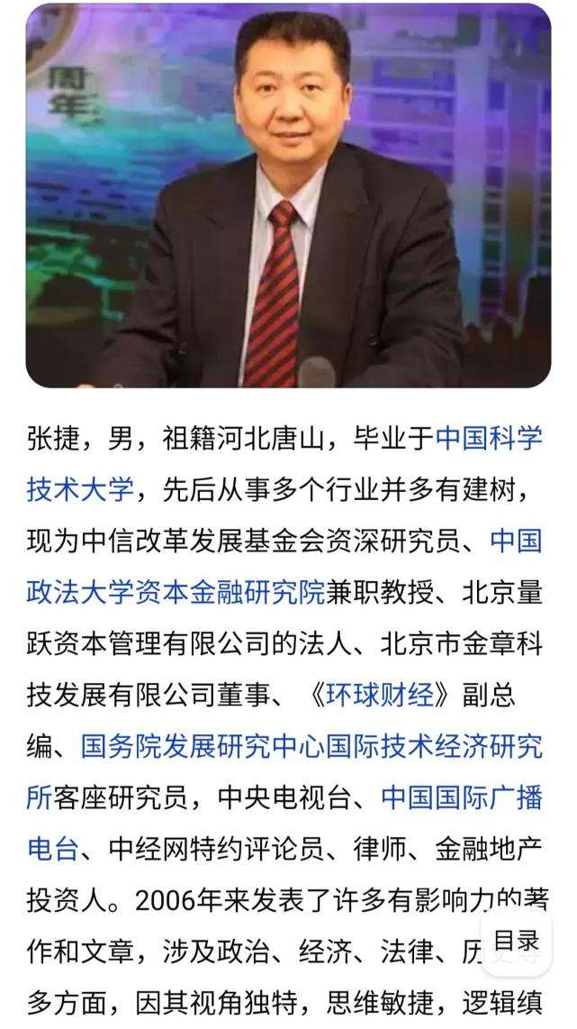 左央事务的前因后果(左央事务到底怎么回事)