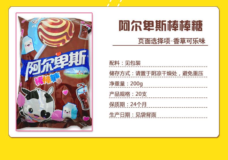 棒棒糖的隐语(汉子送糖代表什么)