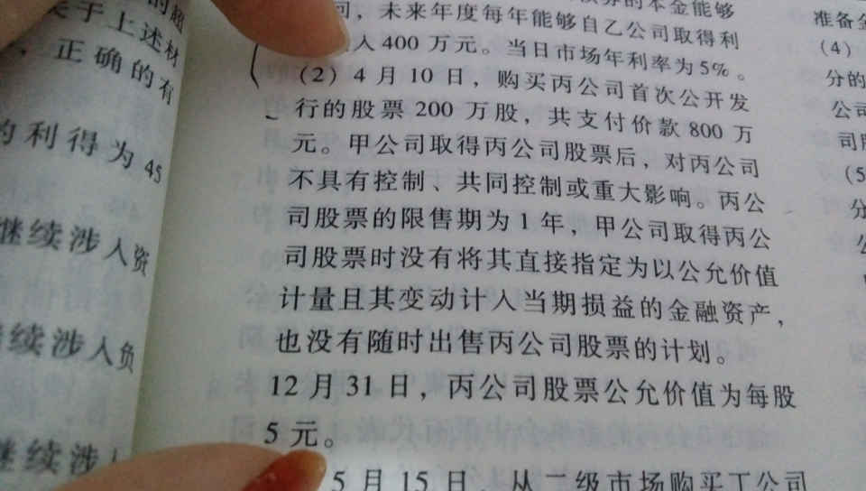 盈余公积通俗解释(盈余公积是什么意思举例)