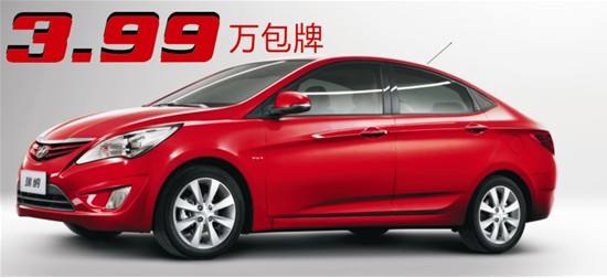 北京现代4万到5万车(45万主动挡能买啥车)