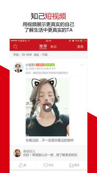 一夜i情交友的简单介绍 一夜i情交友的简单介绍