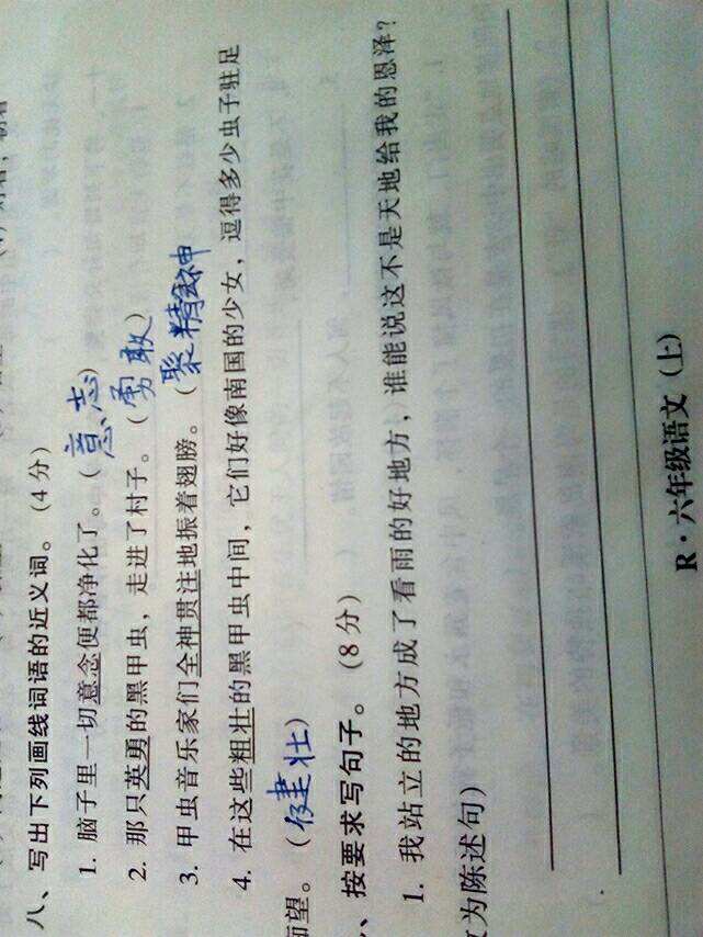 什么是转述句举个例子(转述句的例子10个四年级)