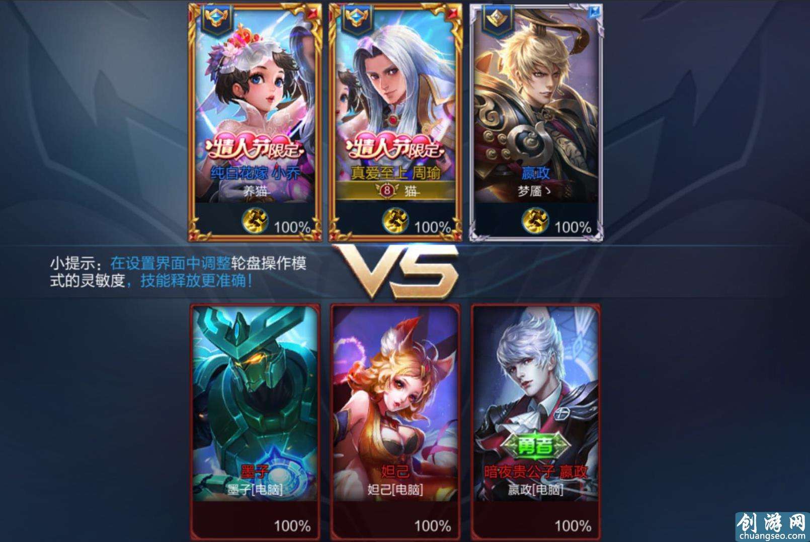 巨沙雕的游戏情侣名(史上最逗比的情侣名字)