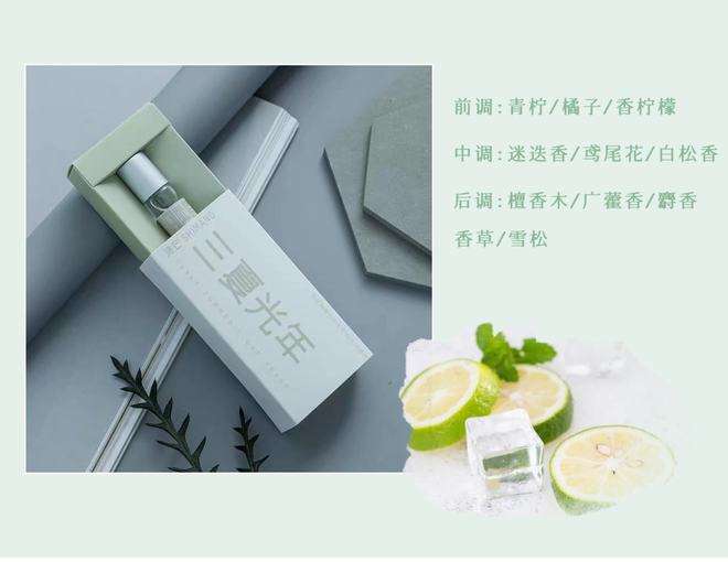 世界十大男士香水排名的简单介绍 世界十大男士香水排名的简单介绍