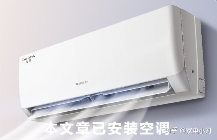 关于什么牌子空调好又省电又实惠的信息 关于什么牌子空调好又省电又实惠的信息