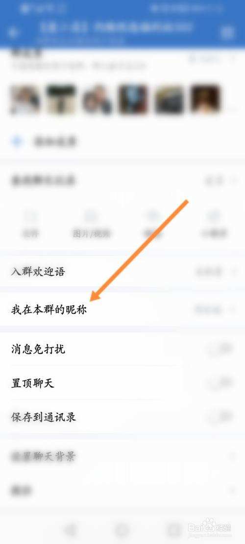 若何@微信群里的所有人的简单介绍