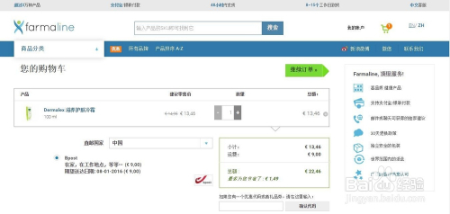 如何海淘步调如下(应若何选择适宜的海淘体例) 如何海淘步调如下(应若何选择适宜的海淘体例)