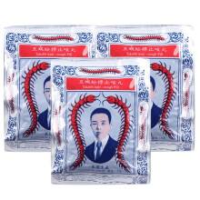 泰国蜈蚣丸哪些人不克不及吃的简单介绍 泰国蜈蚣丸哪些人不克不及吃的简单介绍