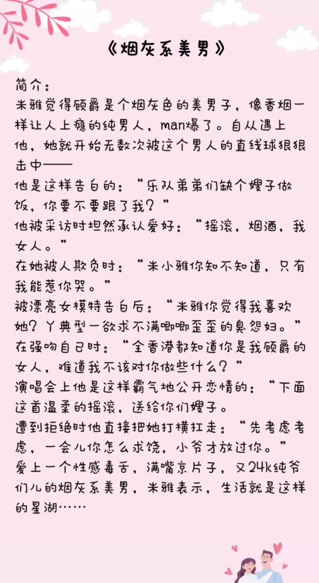 肉肉良多的糙汉文古言阅读(糙汉与娇娘1v1萧荆txt) 肉肉良多的糙汉文古言阅读(糙汉与娇娘1v1萧荆txt)